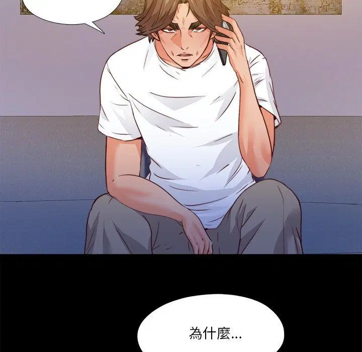 第46話 - 第84页