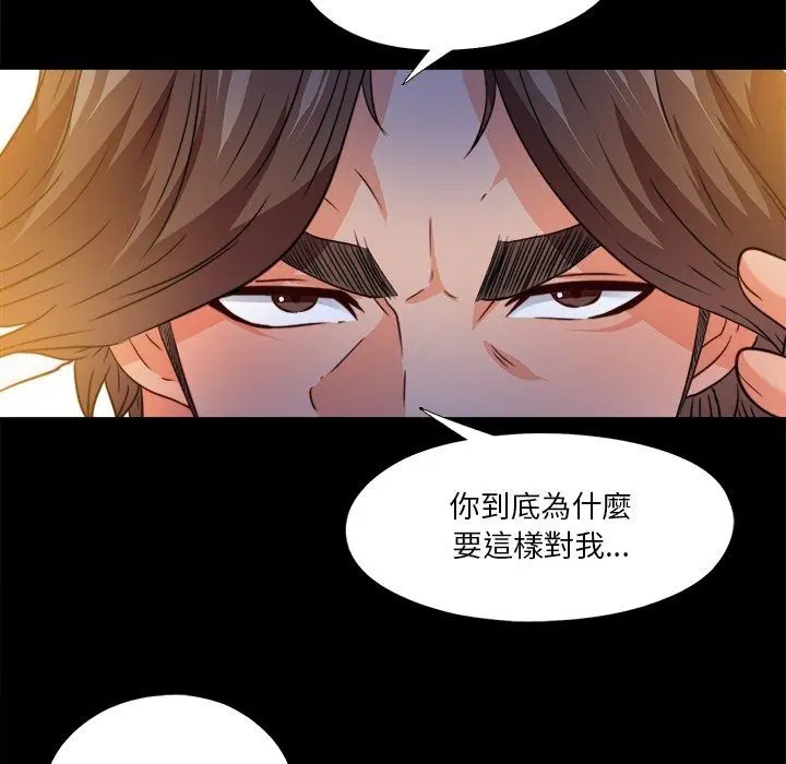 第46話 - 第85页
