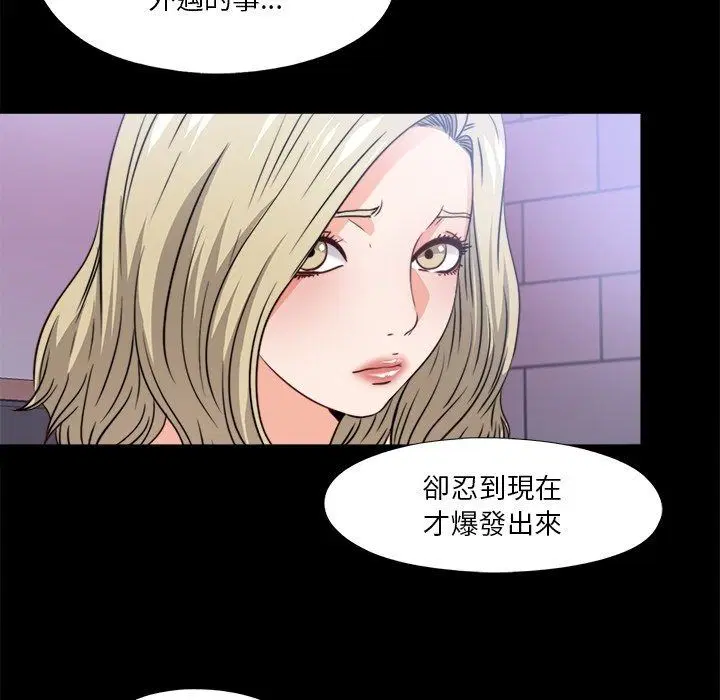第46話 - 第92页