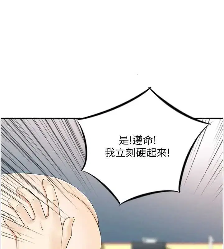第23話