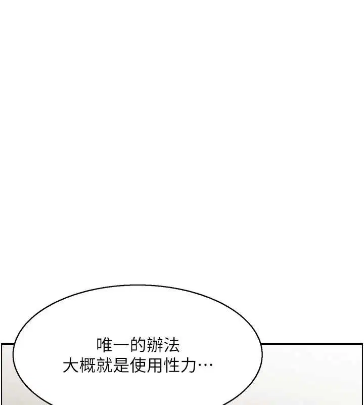 第26話