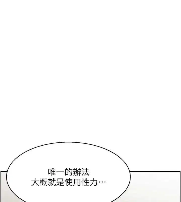 第27話