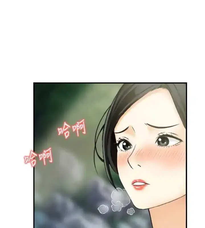 第33話