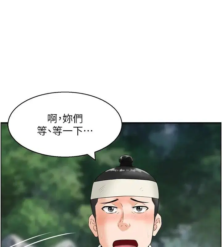 第34話