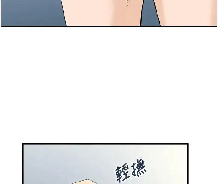 第35話