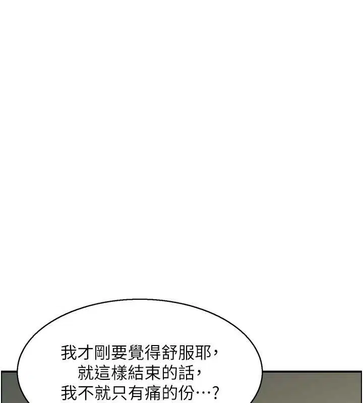 第36話