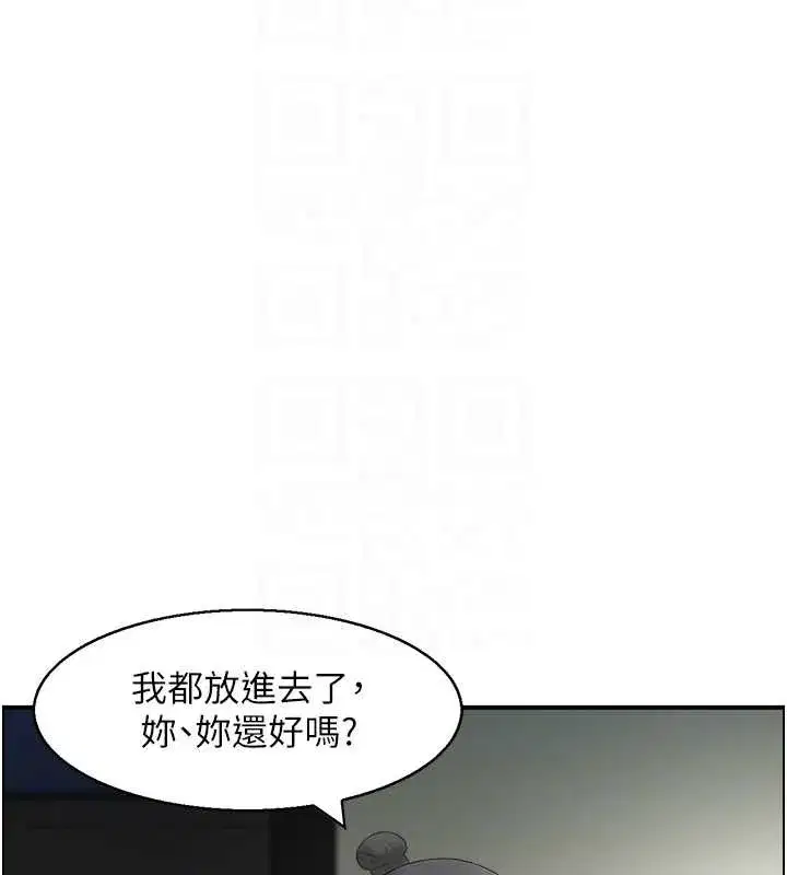 第37話