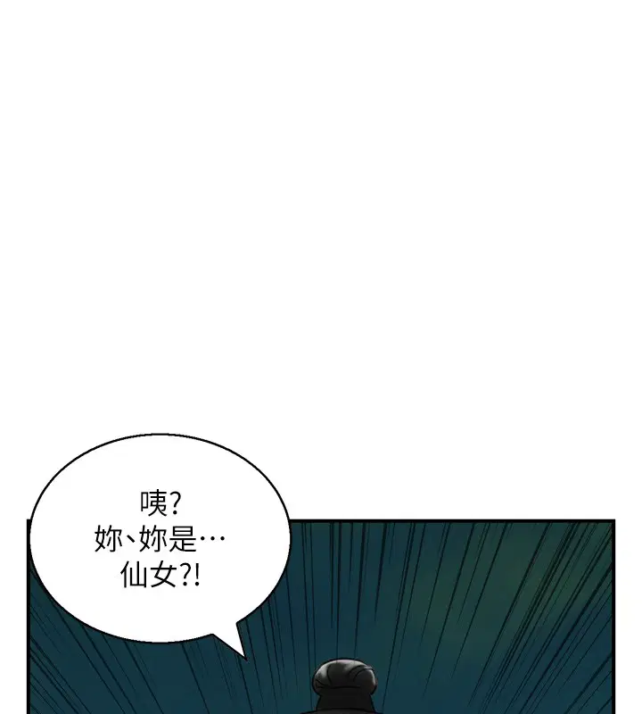 第38話