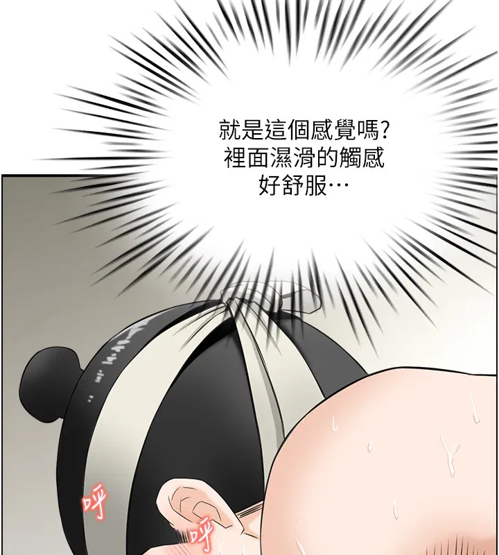 第38話