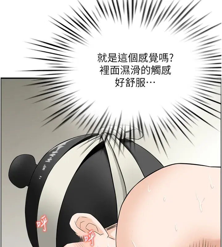 第39話