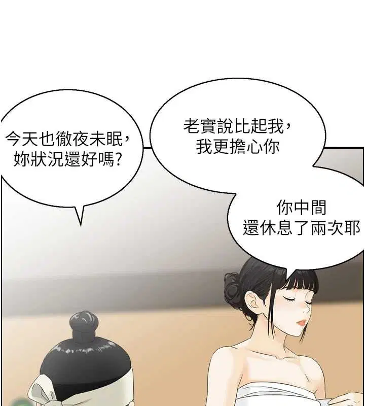 第41話 - 第100页