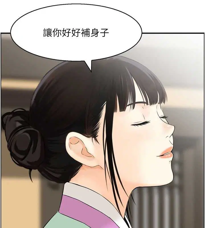 第41話 - 第109页