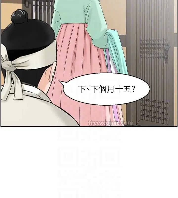 第41話 - 第112页