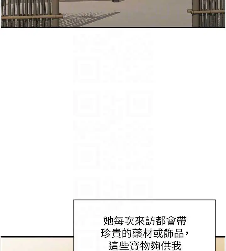 第41話 - 第118页