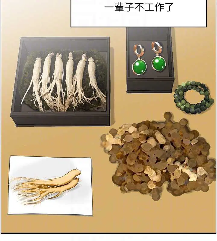 第41話 - 第119页