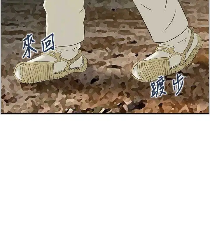 第41話 - 第123页