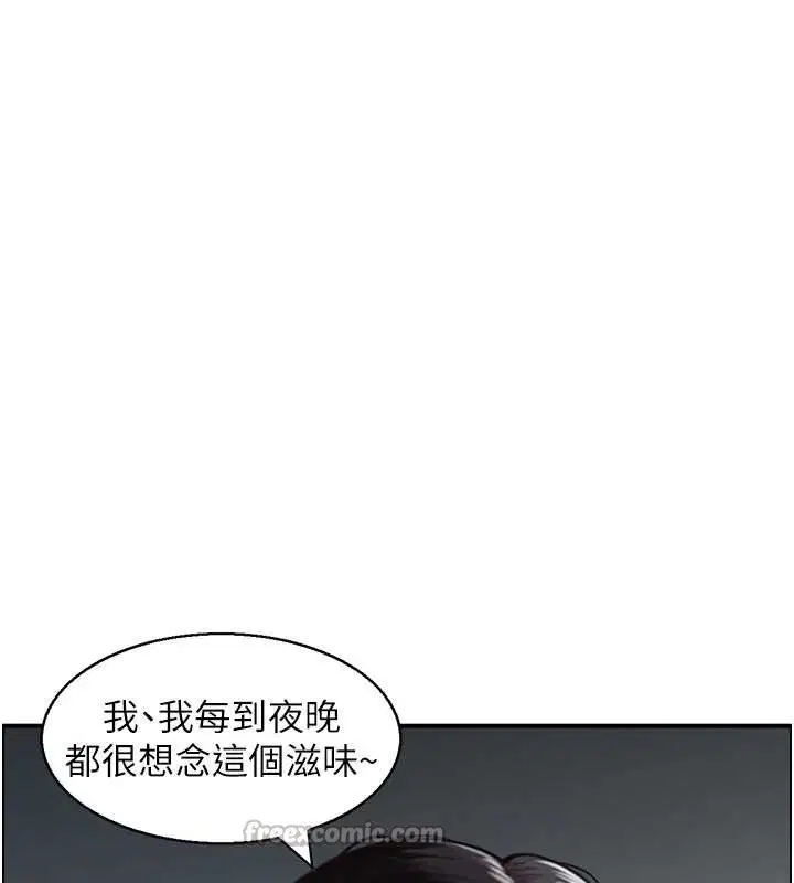 第41話 - 第56页