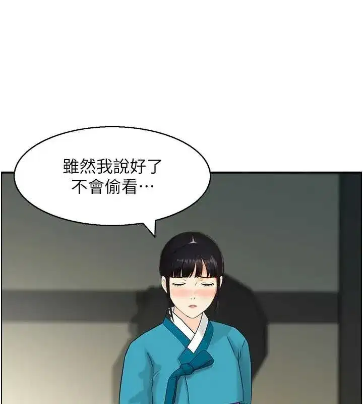 第43話