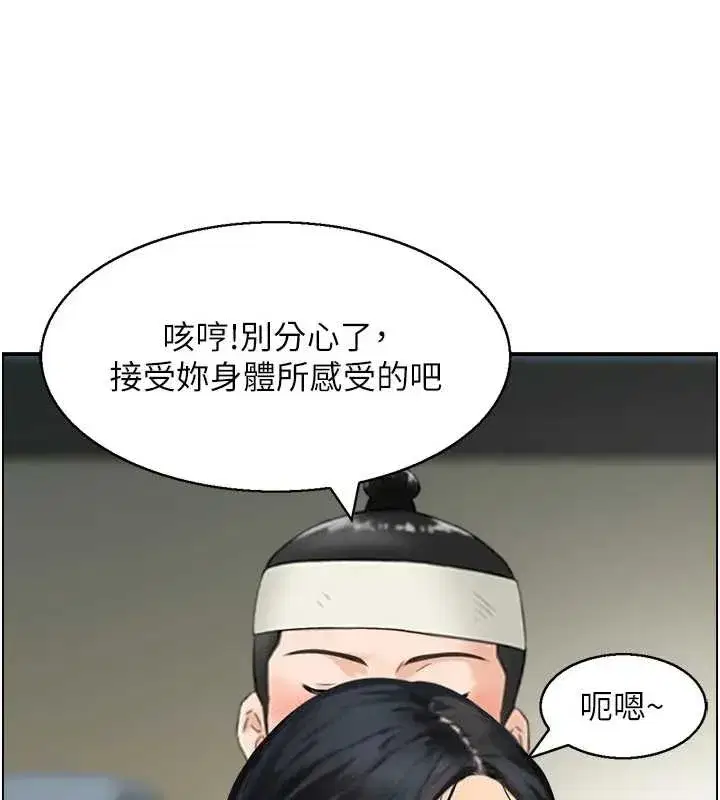 第43話