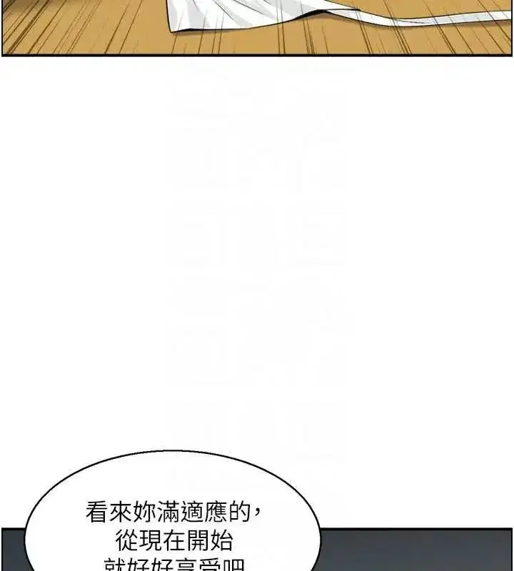 第43話