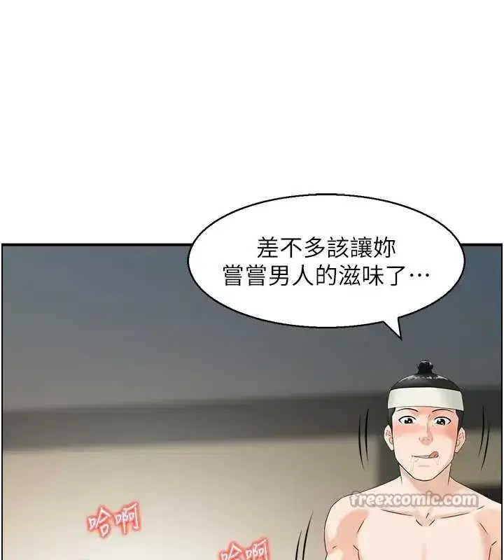 第43話