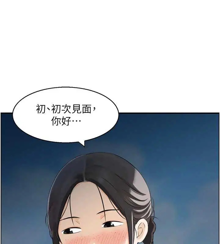 第44話