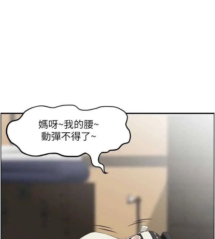 第44話