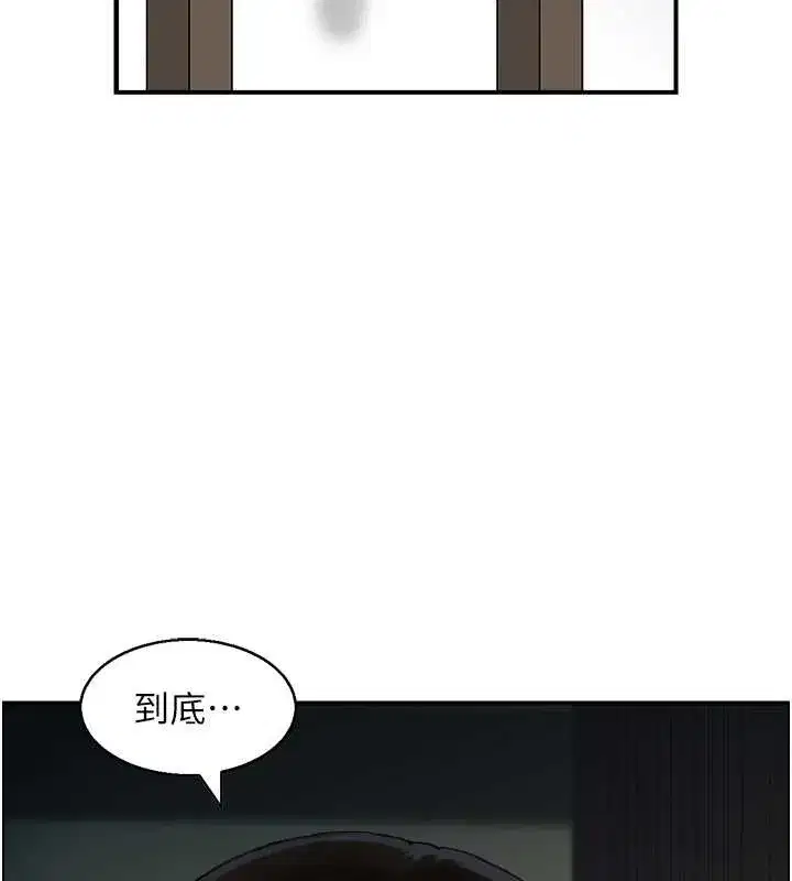 第45話