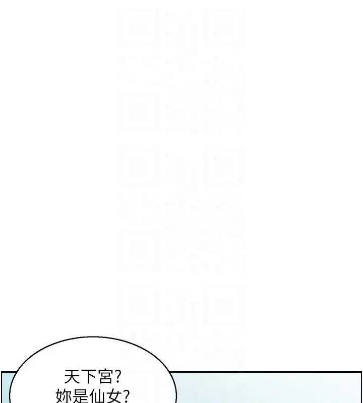 第45話