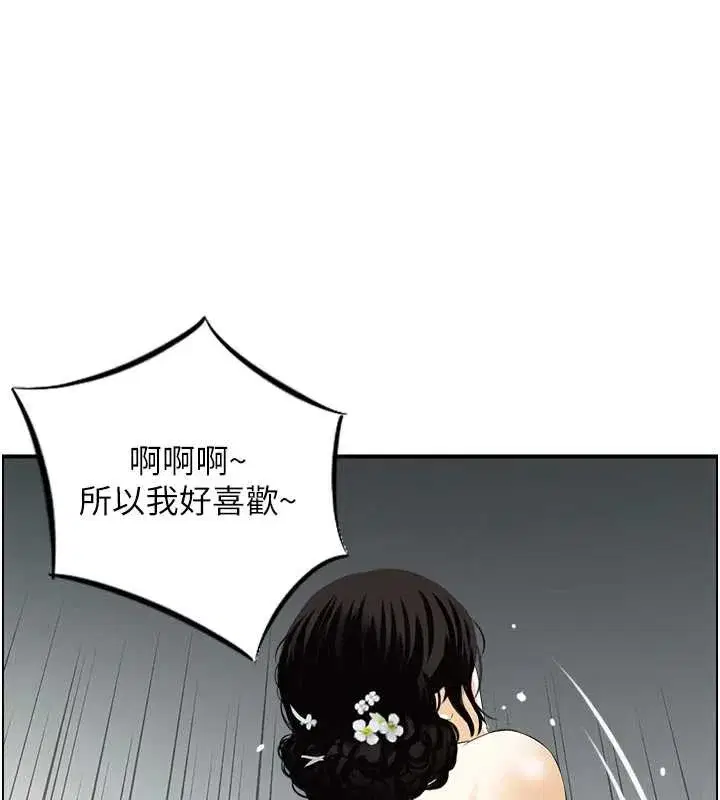 第45話
