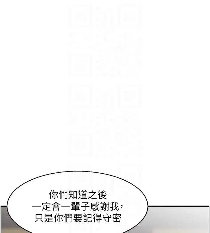 第45話