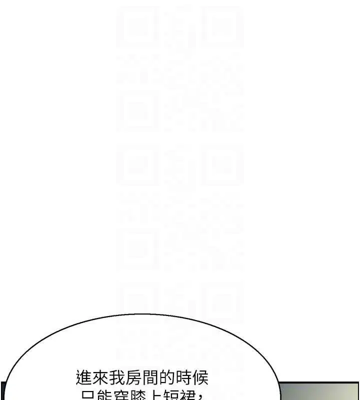 第46話
