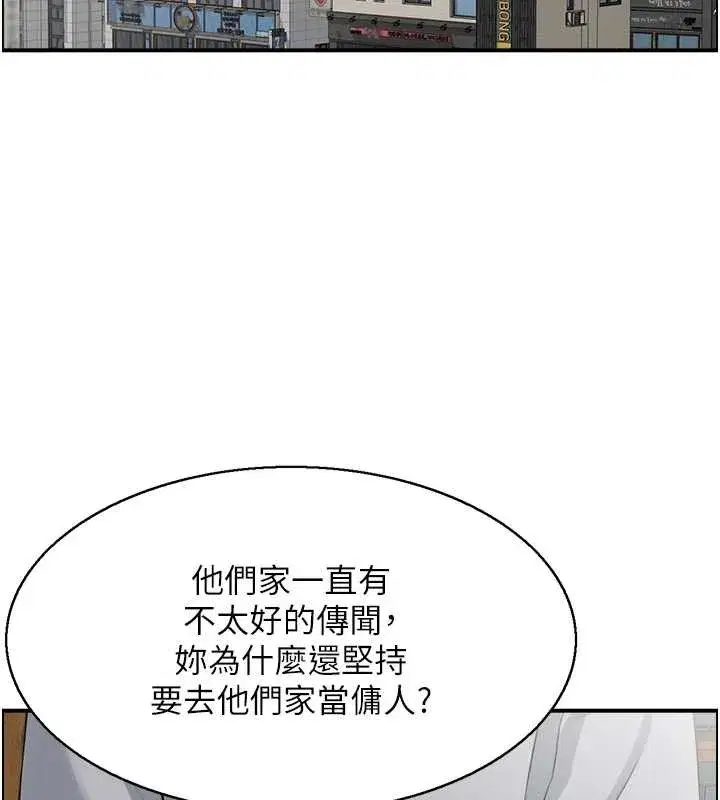 第47話