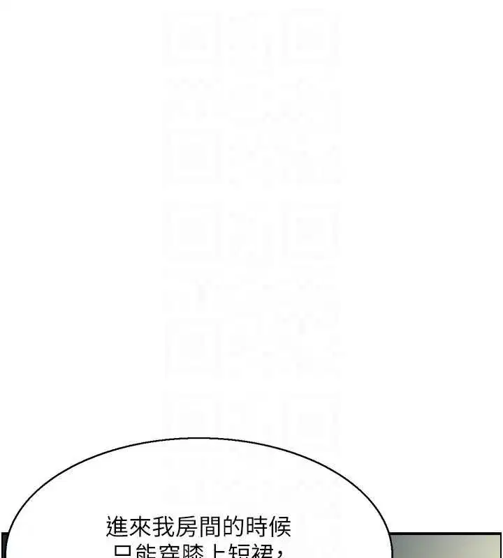 第47話