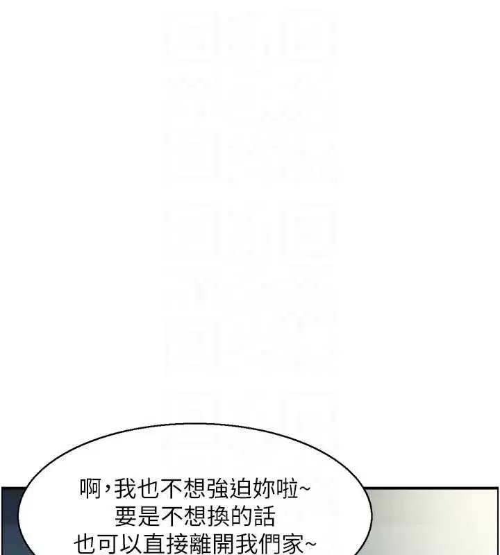 第47話