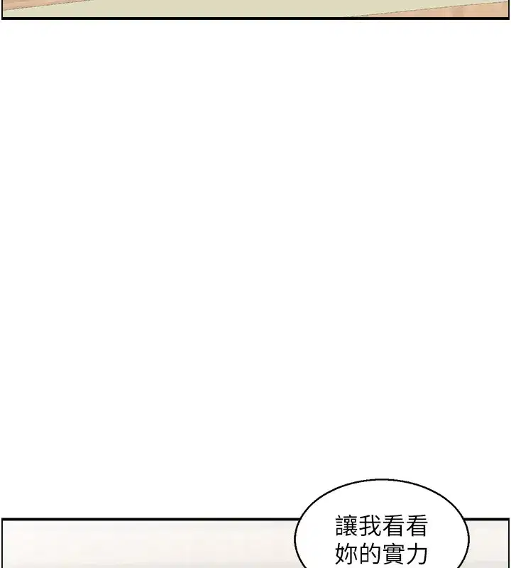 第51話