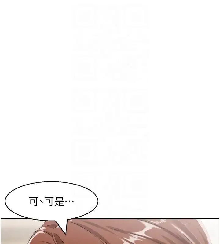 第51話