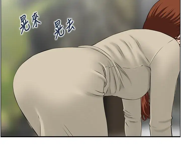 第53話 - 第100页