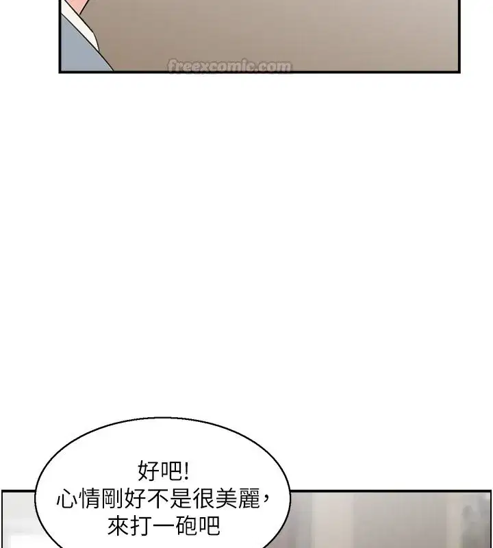 第53話 - 第105页