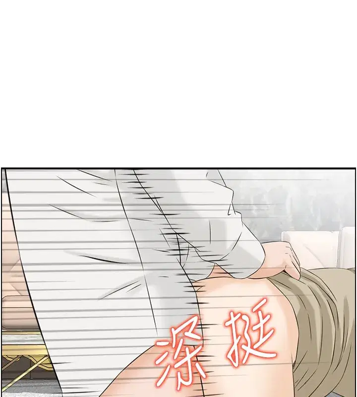 第53話 - 第118页