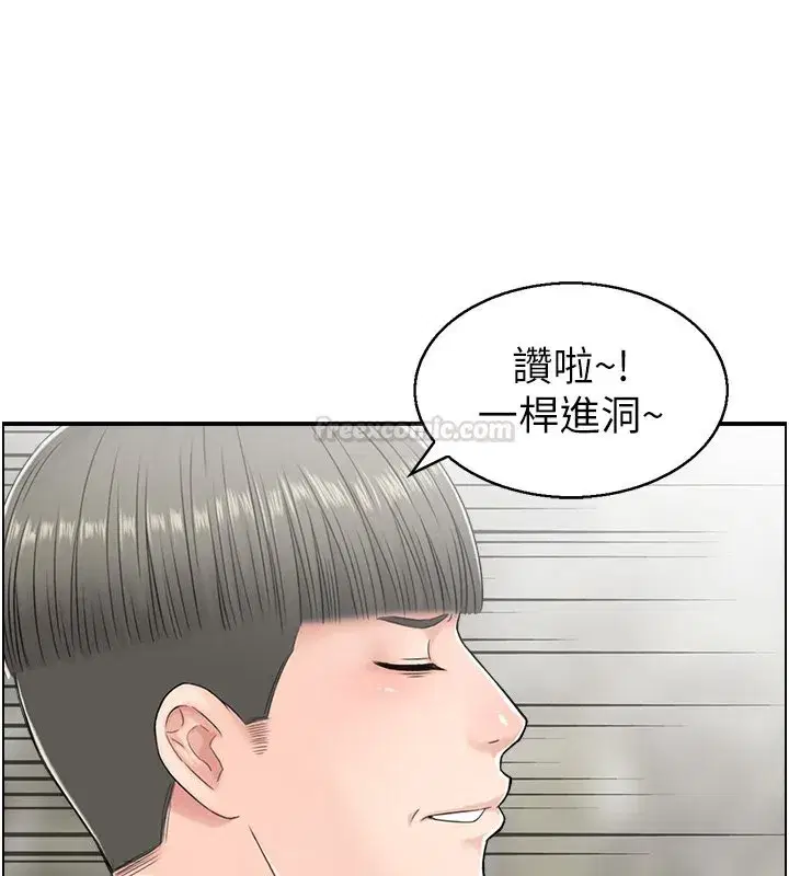 第53話 - 第120页