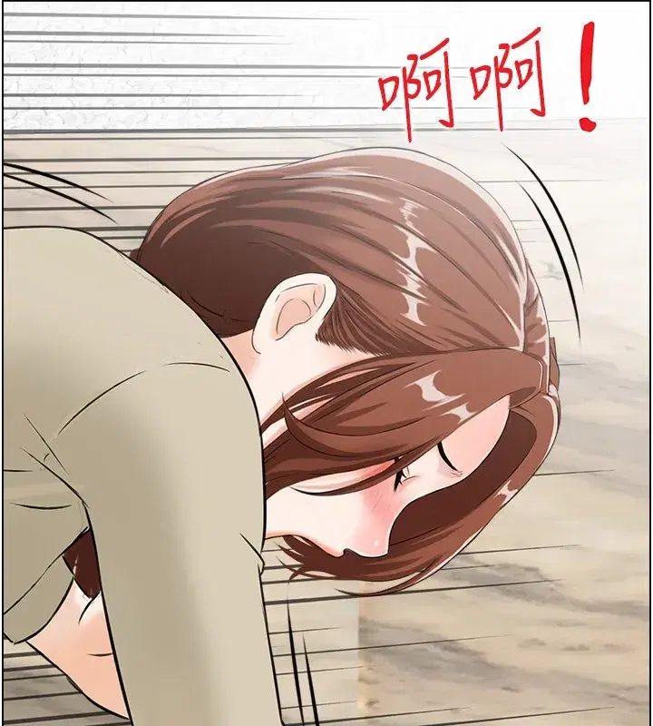 第53話 - 第123页