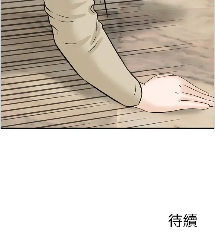 第53話 - 第124页