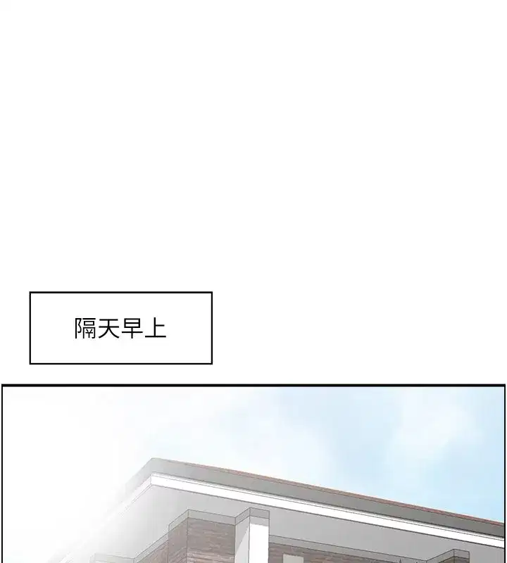 第53話 - 第61页