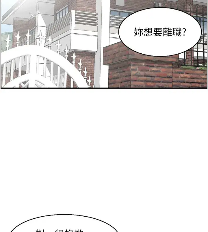 第53話 - 第62页
