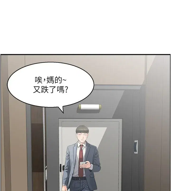 第53話 - 第91页