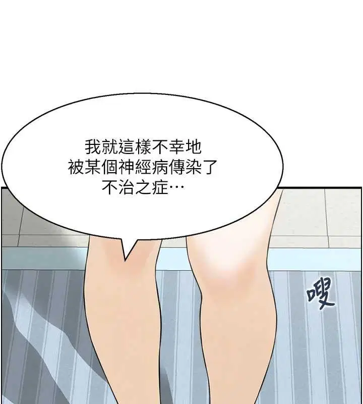 第54話 - 第107页