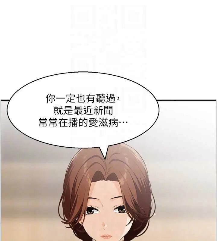 第54話 - 第110页
