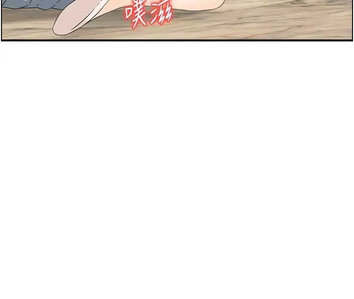 第54話 - 第12页