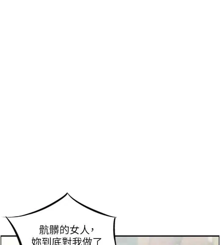 第54話 - 第120页